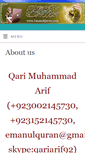 Mobile Screenshot of emanulquran.com